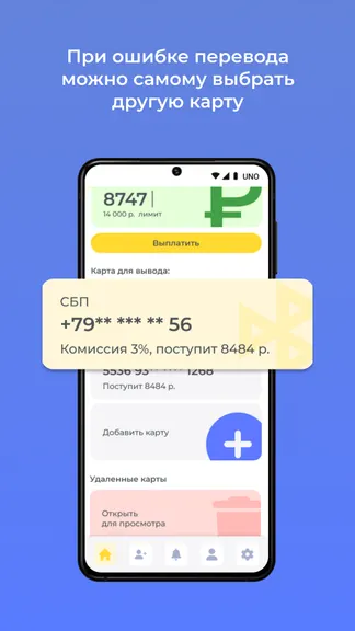 Скриншот 4/5