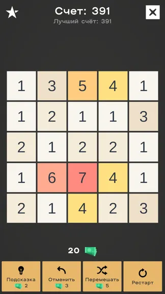 Скриншот 2/2