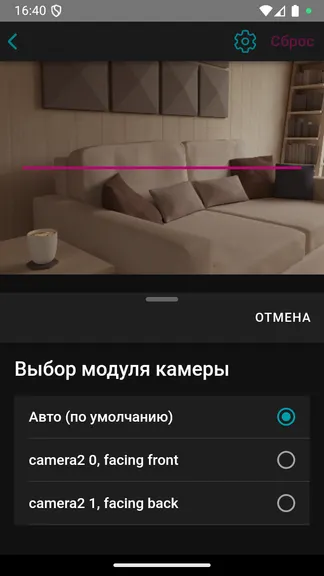 Скриншот 9/9