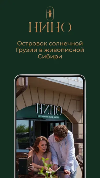 Скриншот 1/4