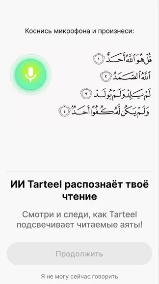 Скриншот 3/3