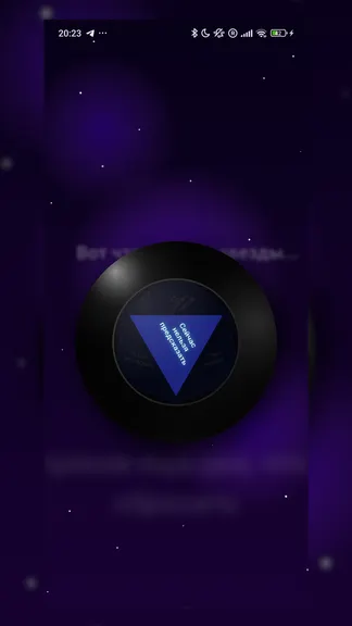 Скриншот 3/3