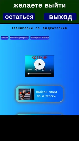 Скриншот 6/6