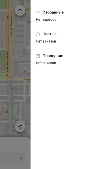 Скриншот 7/8