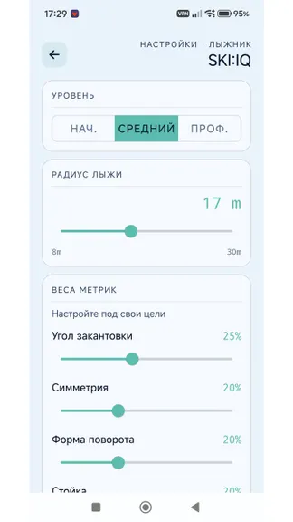 Скриншот 6/6