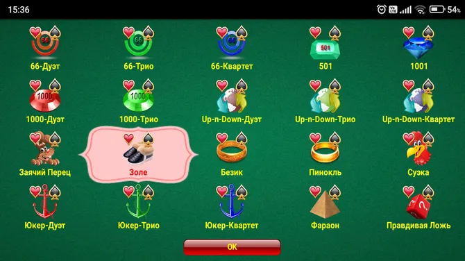 Скриншот 2/4