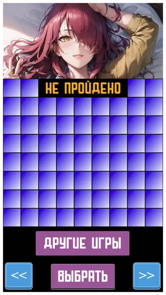 Скриншот 1/3