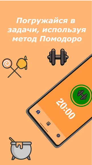 Скриншот 1/3