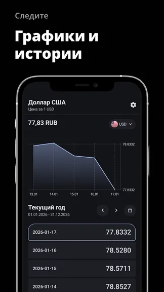 Скриншот 3/5