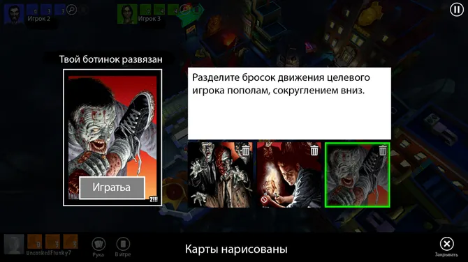 Скриншот 8/8