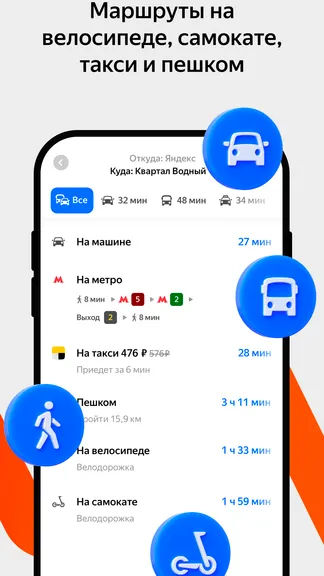 Скриншот 6/9