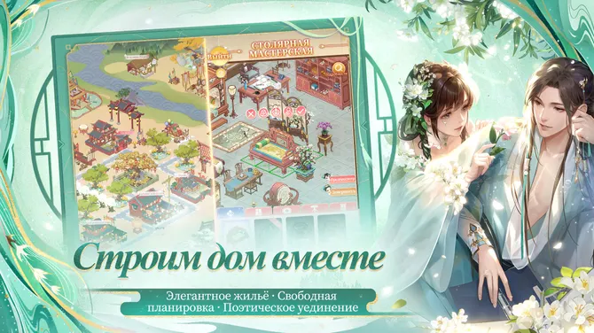 Скриншот 6/8