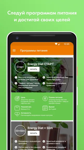 Скриншот 4/4