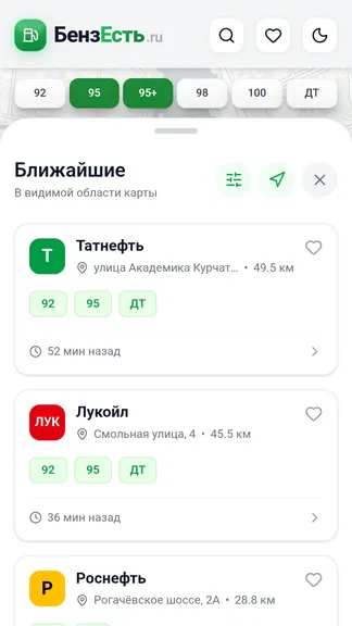 Скриншот 4/7