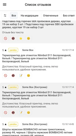 Скриншот 1/5