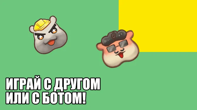Скриншот 2/3