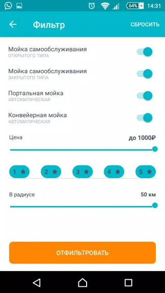 Скриншот 3/5