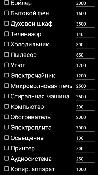 Скриншот 1/3