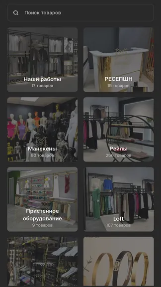 Скриншот 2/3