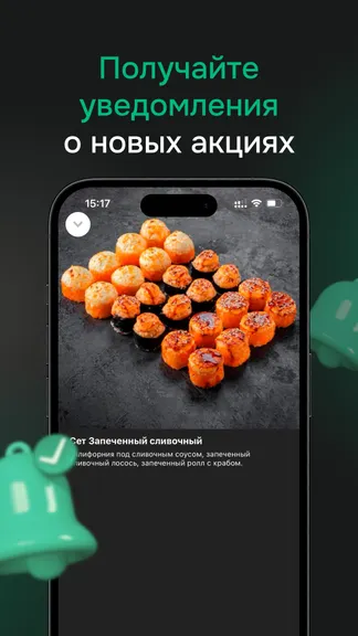 Скриншот 4/4
