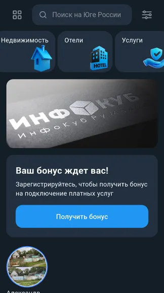 Скриншот 7/10