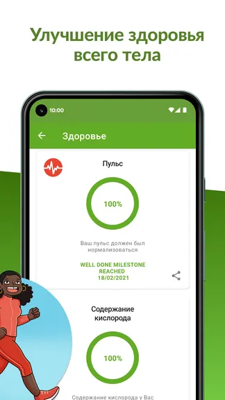 Скриншот 3/7