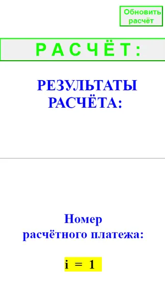 Скриншот 4/8
