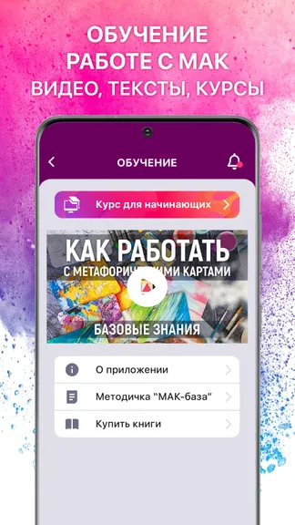 Скриншот 6/6