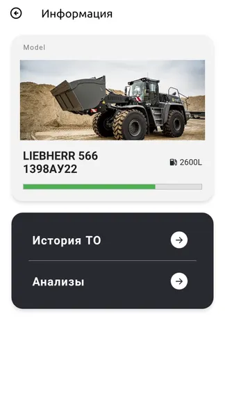 Скриншот 4/7