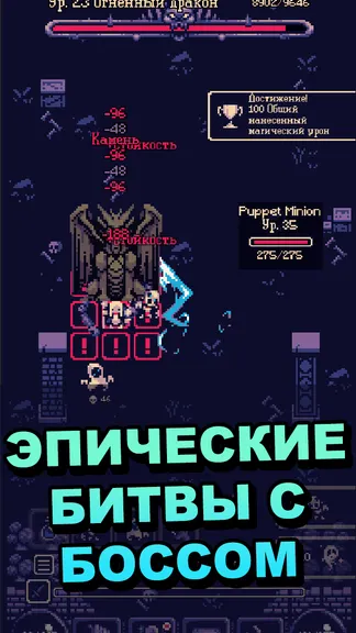 Скриншот 2/9