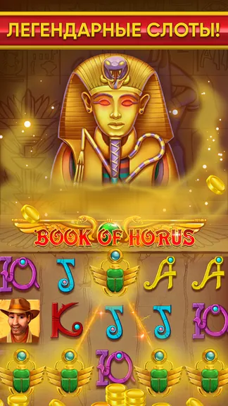 Скриншот 4/5