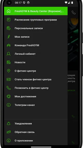 Скриншот 2/4