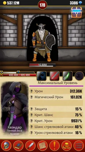 Скриншот 1/8