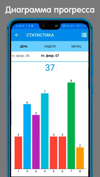 Скриншот 2/5