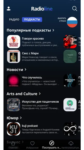Скриншот 2/4