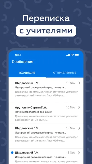 Скриншот 5/6