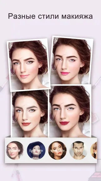 Скриншот 5/5