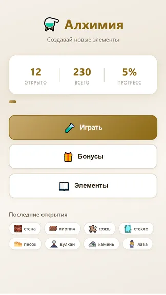 Скриншот 2/9