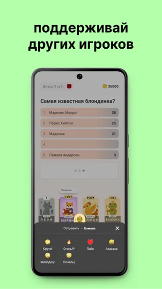 Скриншот 8/8