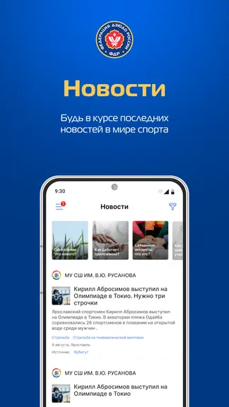 Скриншот 2/4