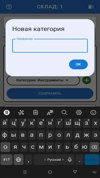 Скриншот 5/5