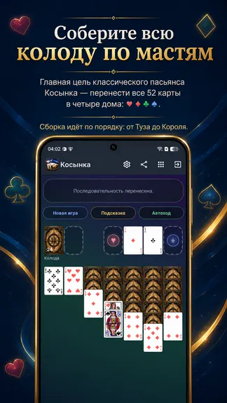 Скриншот 2/10