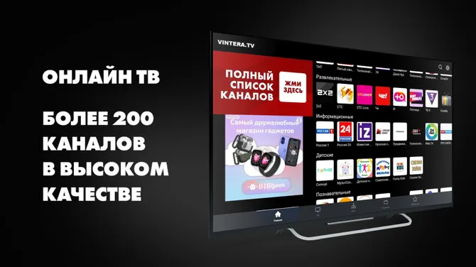 Скриншот 1/3