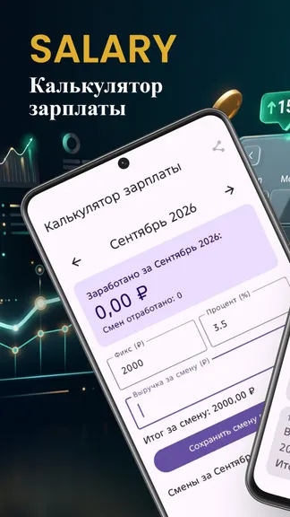 Скриншот 1/3