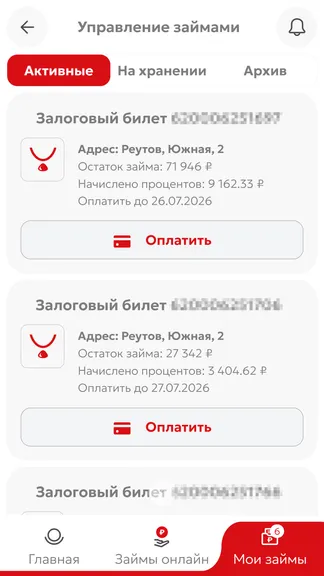 Скриншот 2/10