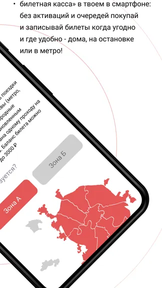 Скриншот 5/6