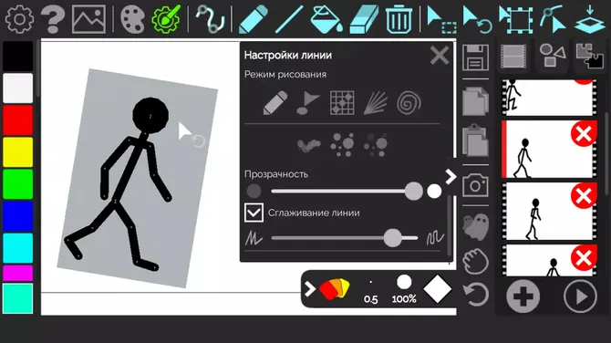Скриншот 3/5