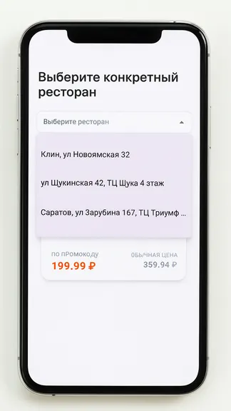 Скриншот 3/3
