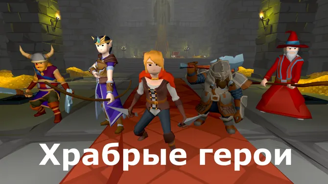 Скриншот 1/5