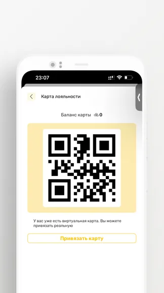 Скриншот 3/4